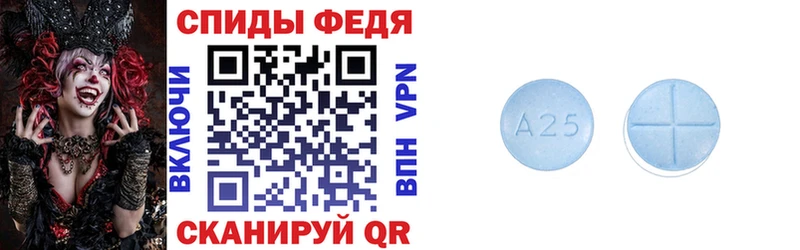 Amphetamine Premium  Купить где  Большой Камень 