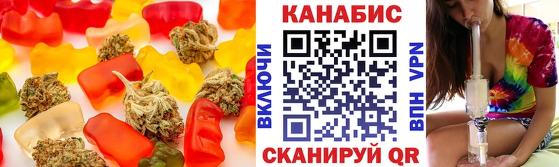 Еда ТГК марихуана  Купить закладки  Большой Камень 