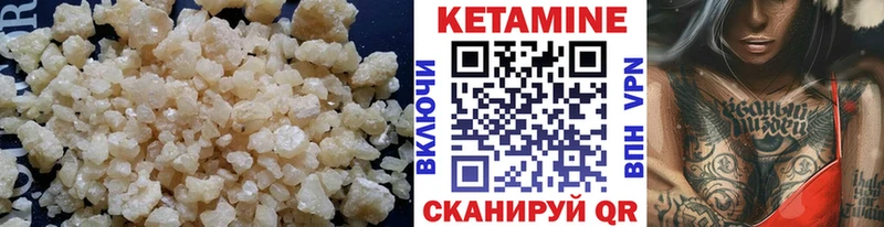 Кетамин ketamine  Купить закладки  Большой Камень 