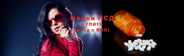 мяу мяу кристалл Тайга