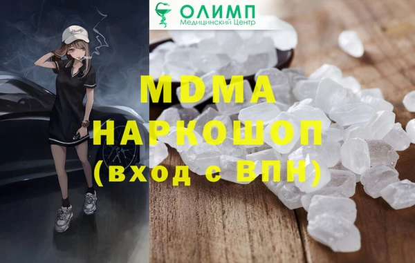 мяу мяу кристалл Тайга