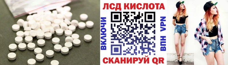Купить где  Большой Камень  Лсд 25 экстази кислота 