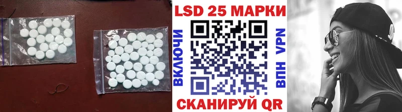 ЛСД экстази кислота Большой Камень