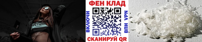 Купить где  Большой Камень  Первитин мет 