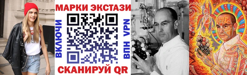 Марки 25I-NBOMe 1,8мг Купить Большой Камень