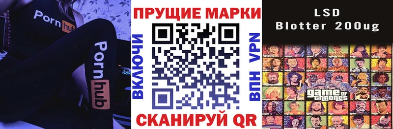 Марки NBOMe 1,5мг Большой Камень